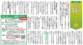 18031_juuaku.jpg