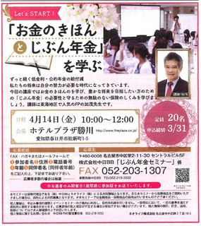 20170414.jpg